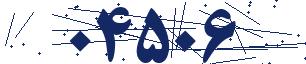 کد امنیتی