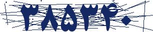 کد امنیتی