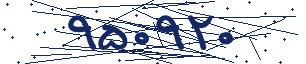 کد امنیتی